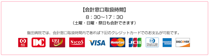 pay01
